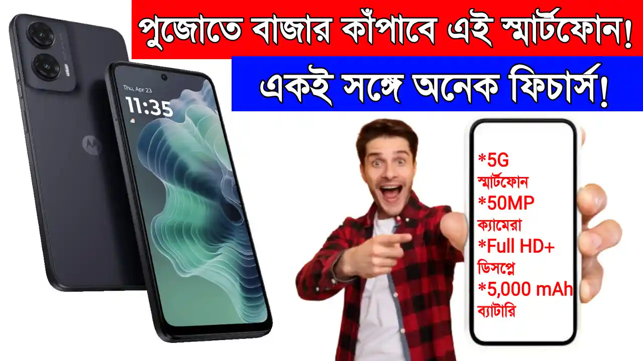 Best Budget 5G Mobile 2025