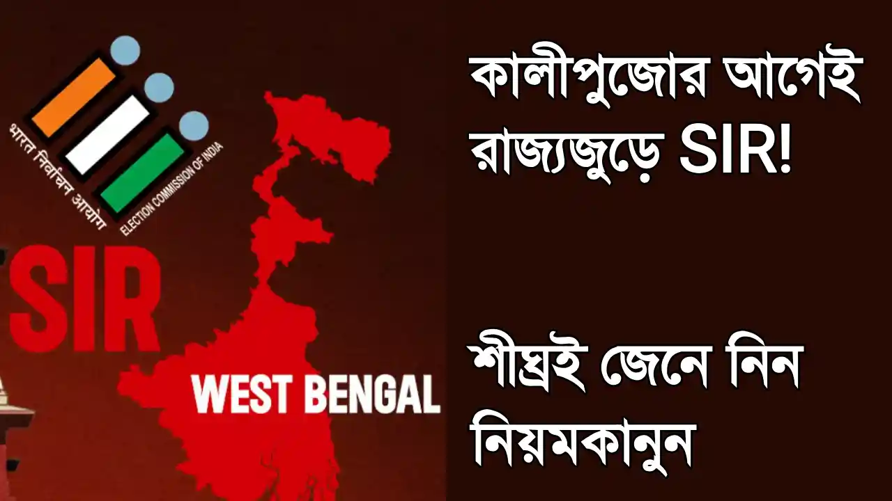 SIR before Kali Puja in West Bengal