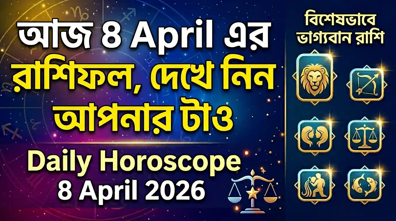 Daily Horoscope 8 April 2026